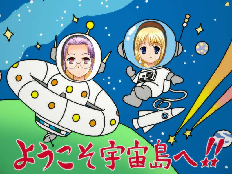 [050922] 月面基地前プレミアムBOX Vol.1 『ロケットの夏』 [Terralunar] 594/683 