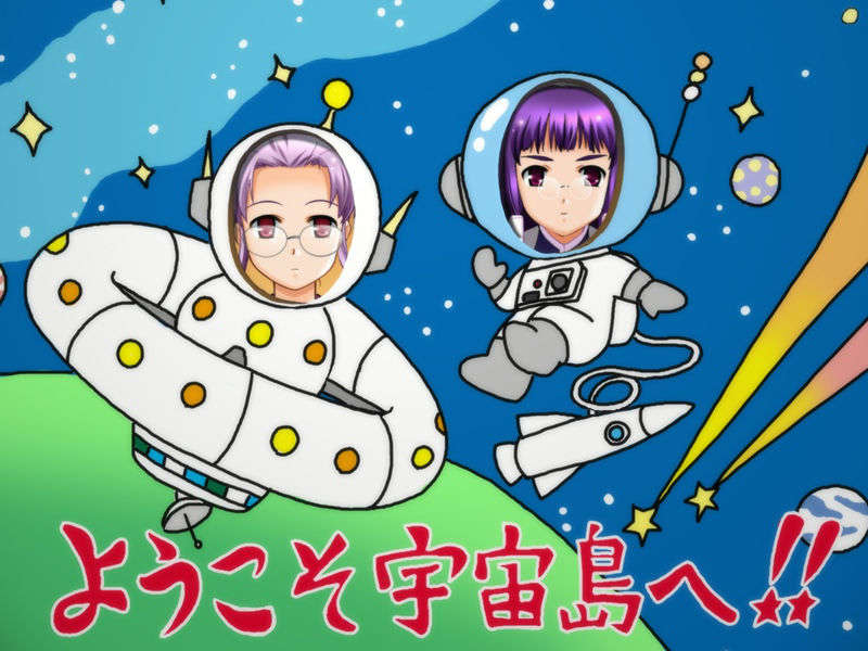 [050922] 月面基地前プレミアムBOX Vol.1 『ロケットの夏』 [Terralunar] 595/683 