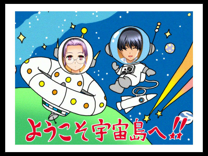 [050922] 月面基地前プレミアムBOX Vol.1 『ロケットの夏』 [Terralunar] 601/683 