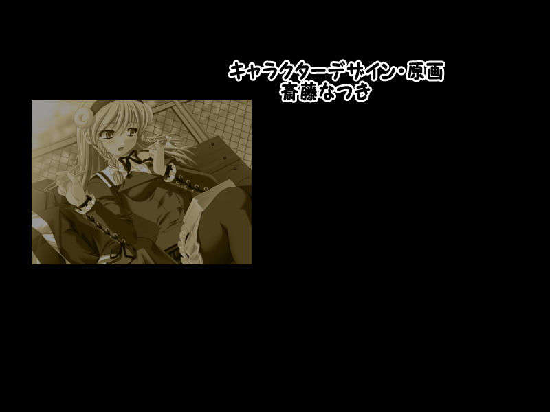 [061124][Triangle]やっぱり妹がすきっ 790/942 