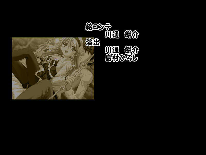 [061124][Triangle]やっぱり妹がすきっ 791/942 