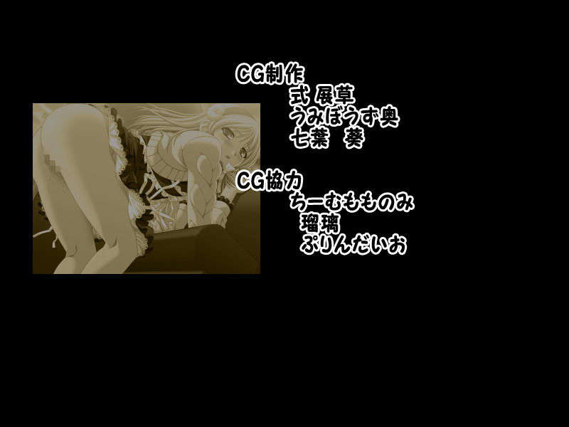 [061124][Triangle]やっぱり妹がすきっ 793/942 