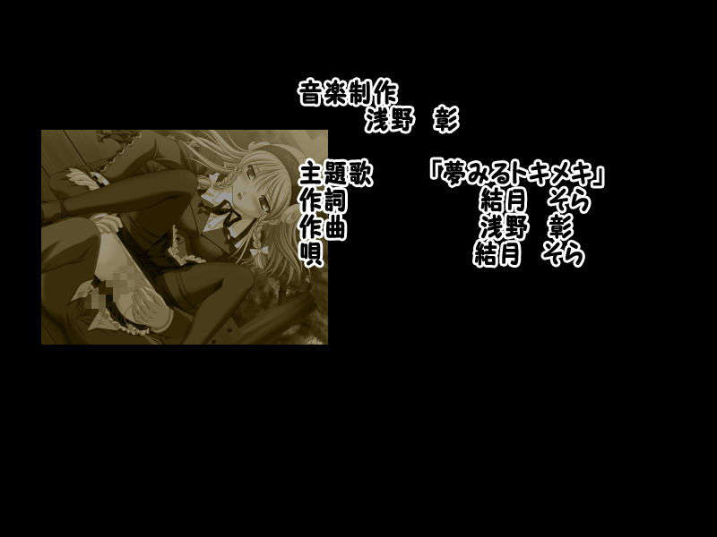 [061124][Triangle]やっぱり妹がすきっ 796/942 