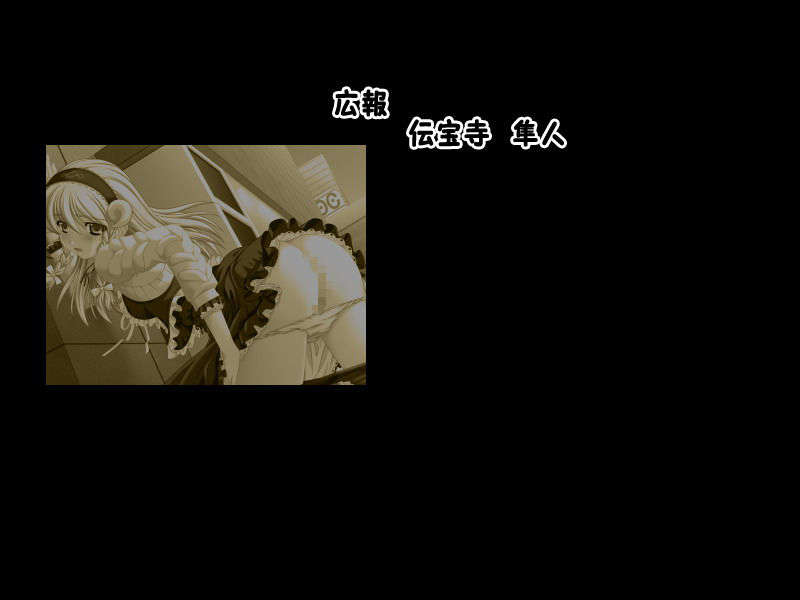 [061124][Triangle]やっぱり妹がすきっ 797/942 