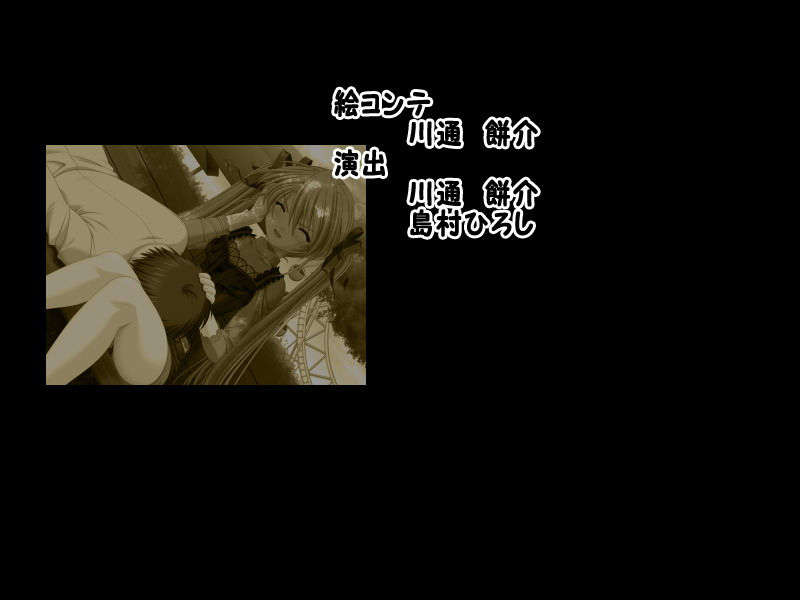 [061124][Triangle]やっぱり妹がすきっ 803/942 