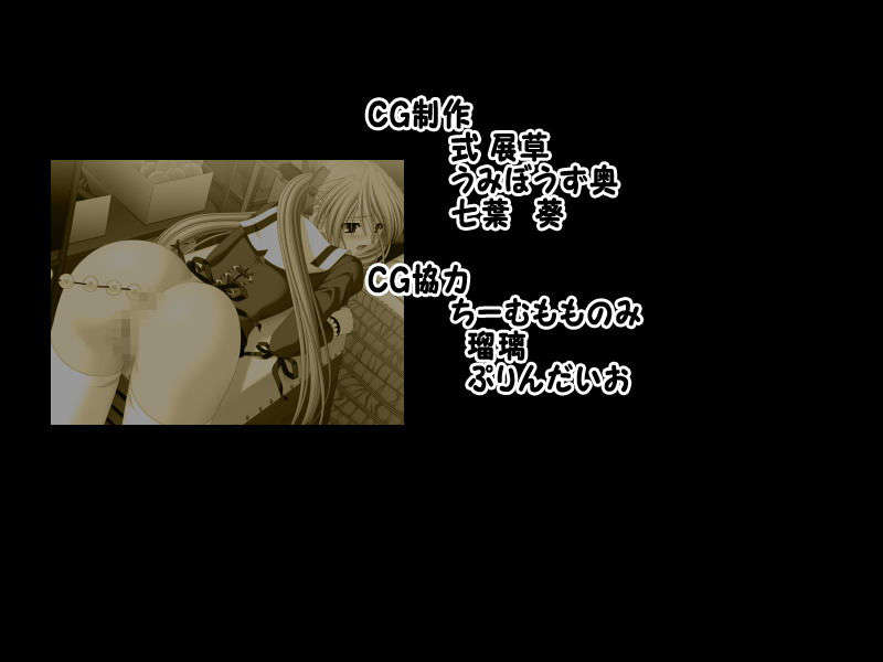 [061124][Triangle]やっぱり妹がすきっ 805/942 