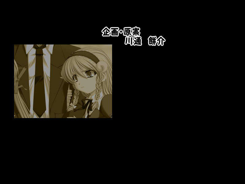 [061124][Triangle]やっぱり妹がすきっ 812/942 