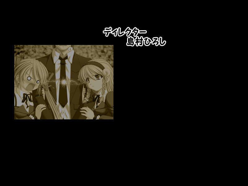 [061124][Triangle]やっぱり妹がすきっ 813/942 