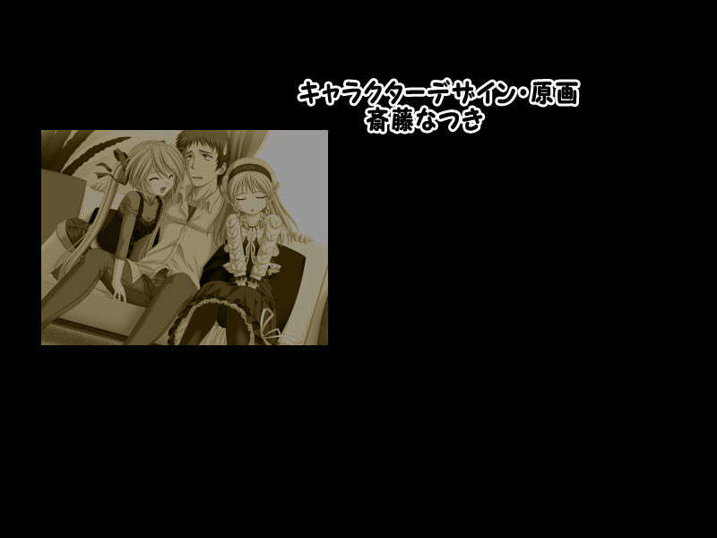 [061124][Triangle]やっぱり妹がすきっ 814/942 