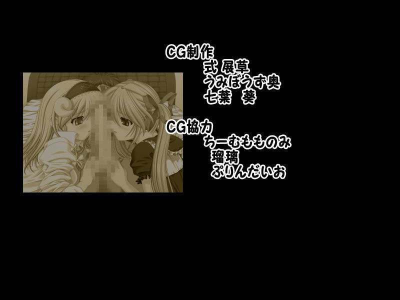 [061124][Triangle]やっぱり妹がすきっ 817/942 