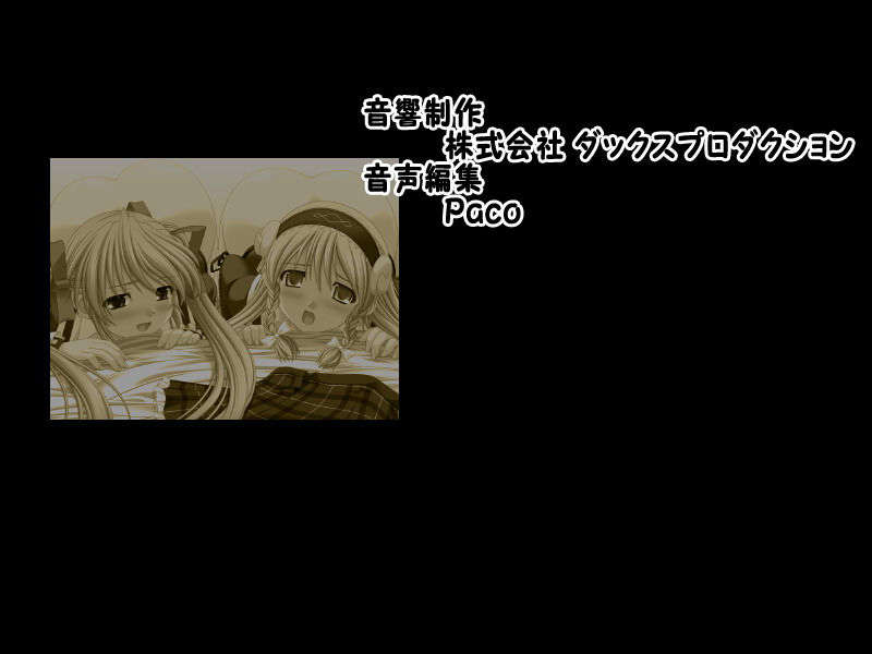 [061124][Triangle]やっぱり妹がすきっ 818/942 
