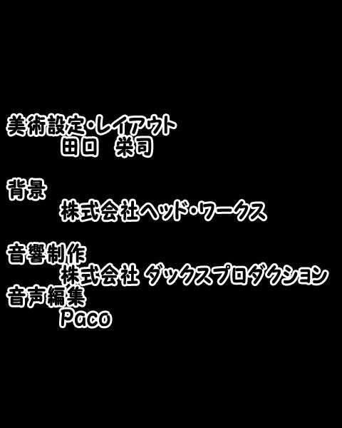 [061124][Triangle]やっぱり妹がすきっ 826/942 