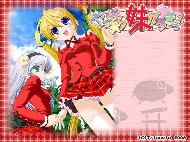 [061124][Triangle]やっぱり妹がすきっ 830/942 