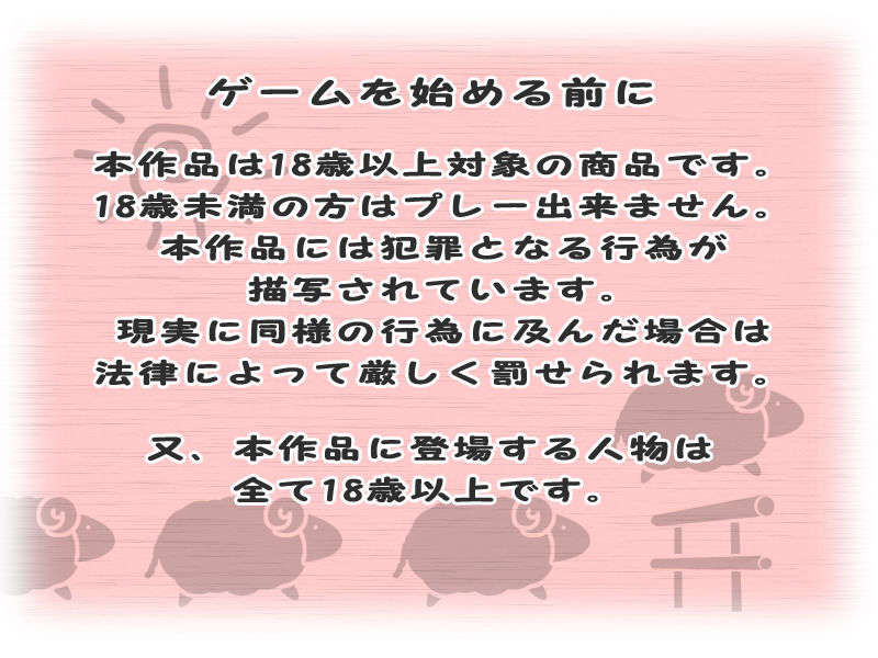 [061124][Triangle]やっぱり妹がすきっ 831/942 