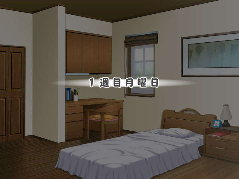 [061124][Triangle]やっぱり妹がすきっ 832/942 