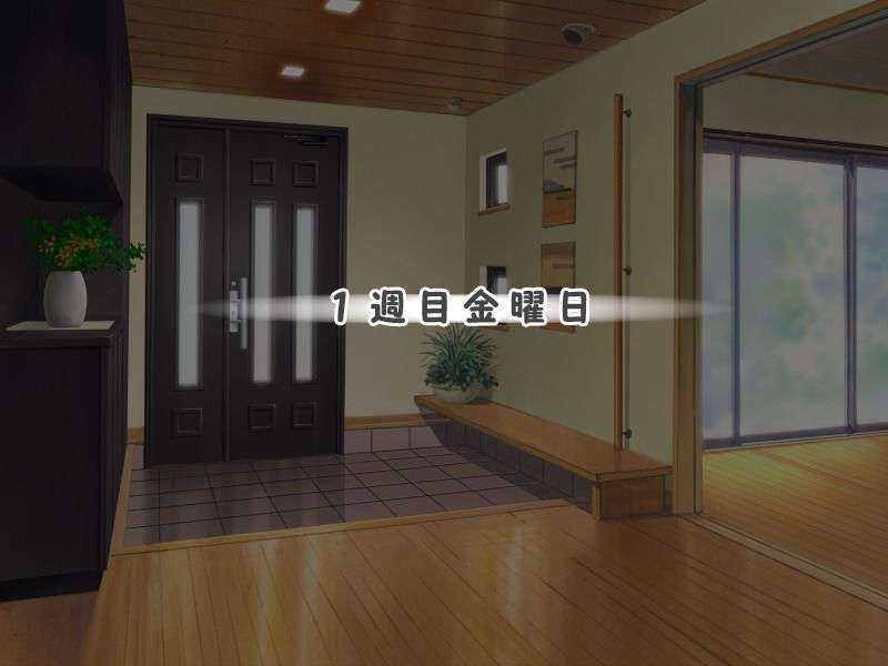 [061124][Triangle]やっぱり妹がすきっ 836/942 