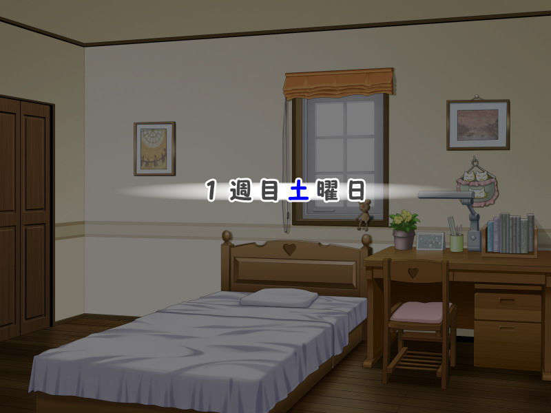 [061124][Triangle]やっぱり妹がすきっ 837/942 