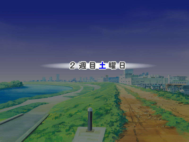 [061124][Triangle]やっぱり妹がすきっ 844/942 