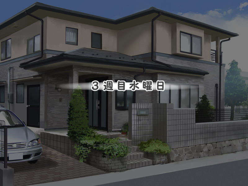 [061124][Triangle]やっぱり妹がすきっ 848/942 