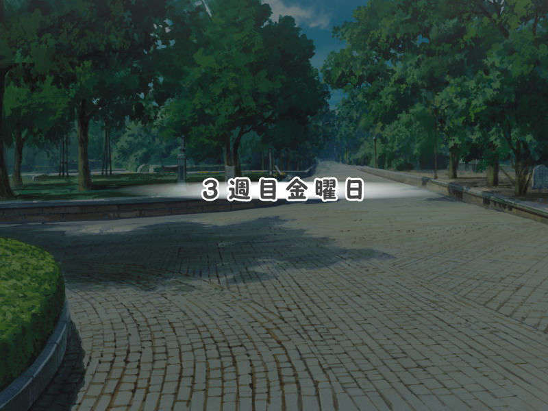 [061124][Triangle]やっぱり妹がすきっ 850/942 