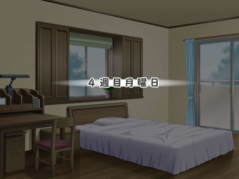 [061124][Triangle]やっぱり妹がすきっ 853/942 