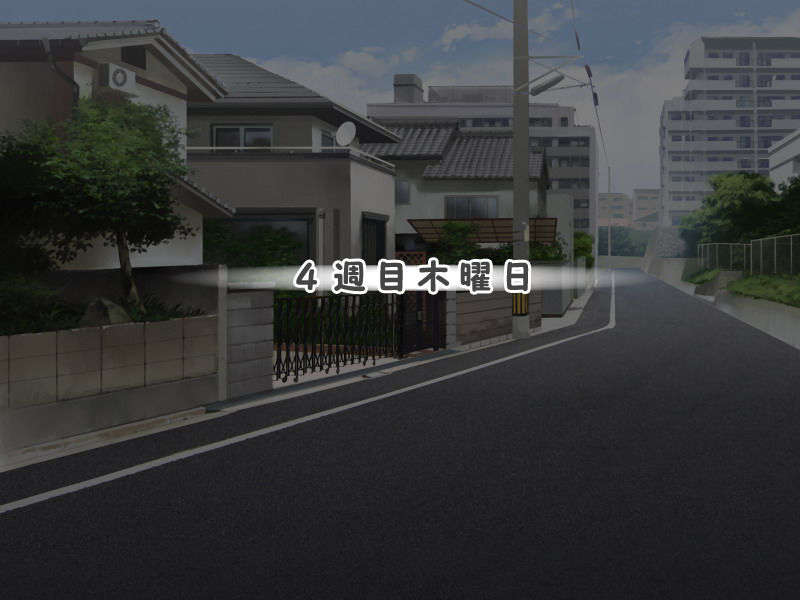 [061124][Triangle]やっぱり妹がすきっ 856/942 