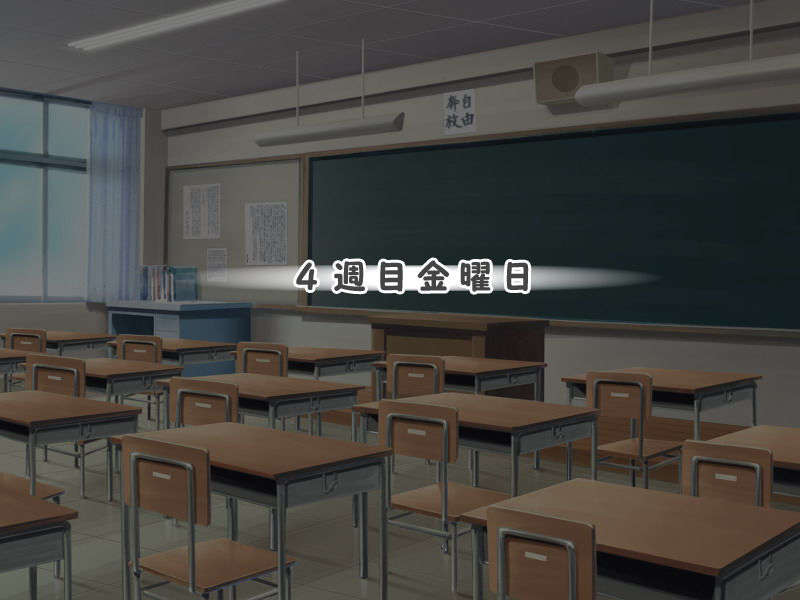 [061124][Triangle]やっぱり妹がすきっ 857/942 