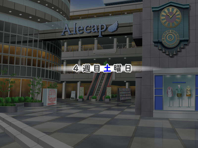 [061124][Triangle]やっぱり妹がすきっ 858/942 