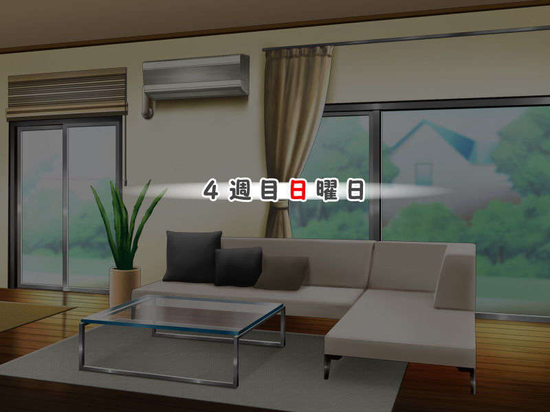 [061124][Triangle]やっぱり妹がすきっ 859/942 