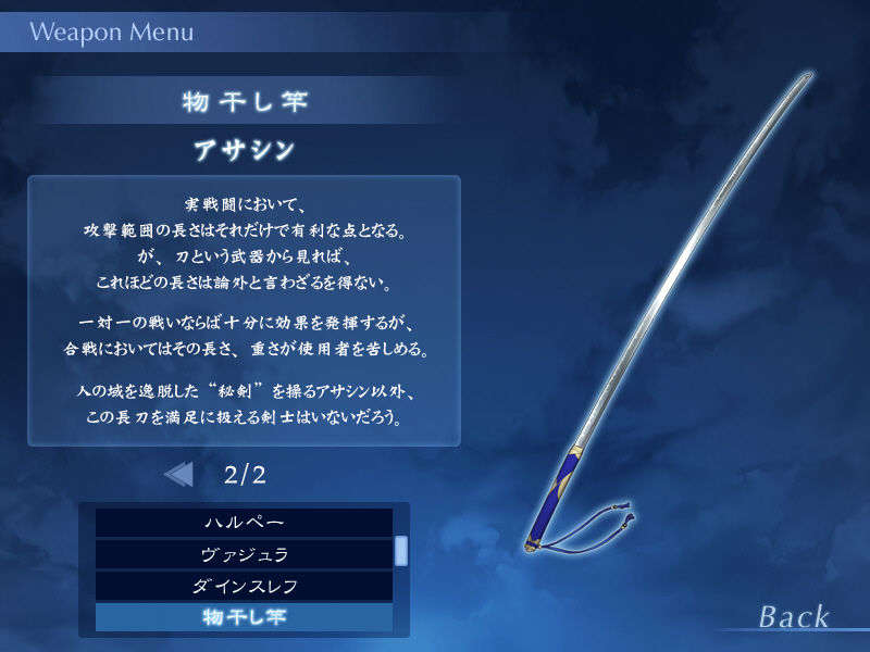 [040120]Fate stay night_CG100% 319/646 