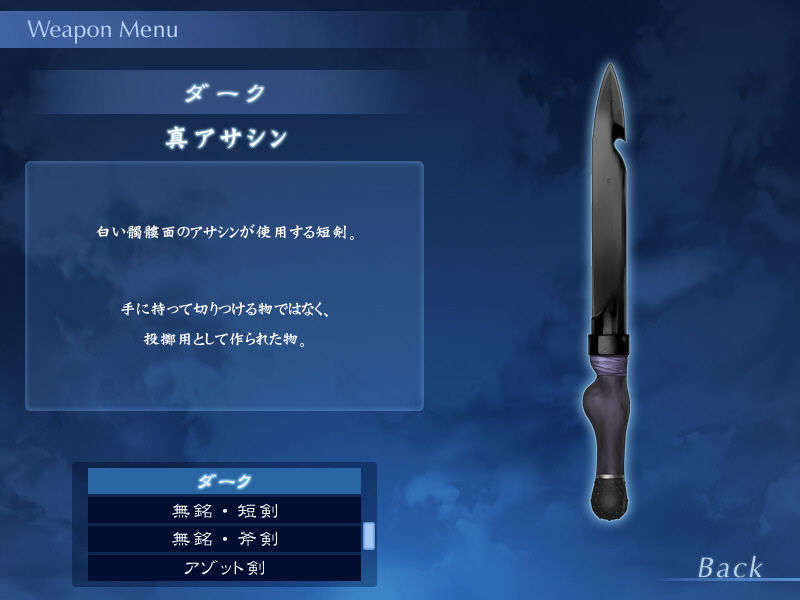 [040120]Fate stay night_CG100% 320/646 