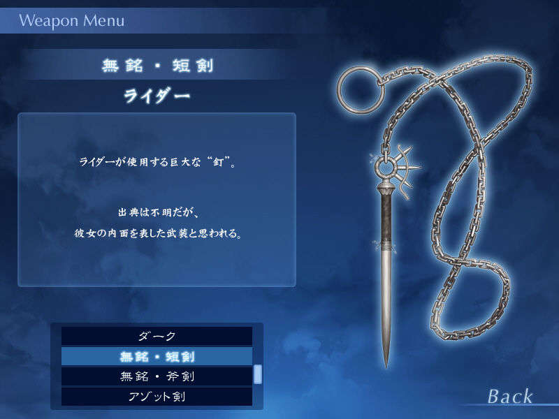 [040120]Fate stay night_CG100% 321/646 