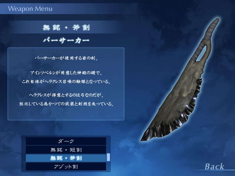[040120]Fate stay night_CG100% 322/646 