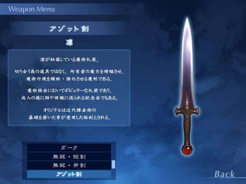 [040120]Fate stay night_CG100% 323/646 