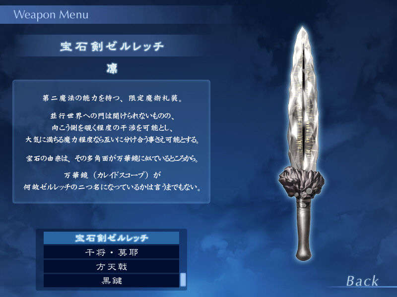 [040120]Fate stay night_CG100% 324/646 