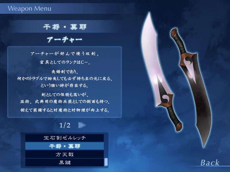 [040120]Fate stay night_CG100% 325/646 
