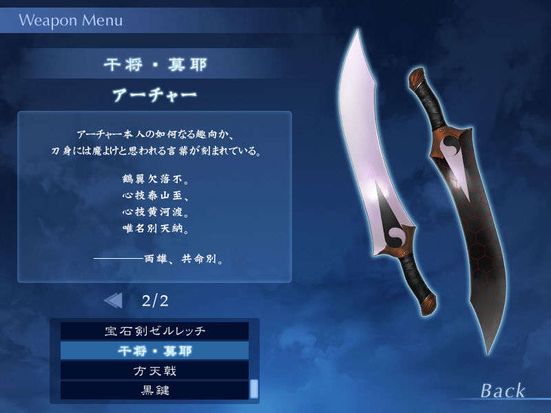 [040120]Fate stay night_CG100% 326/646 