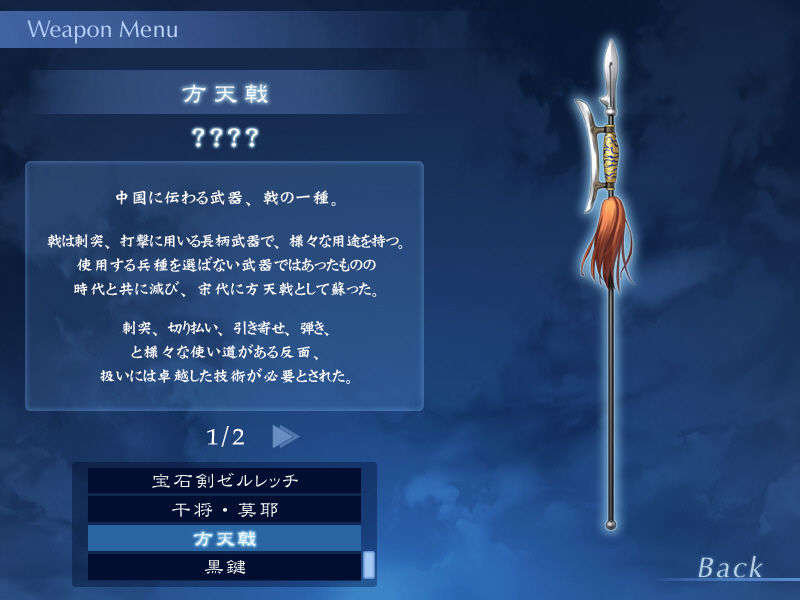 [040120]Fate stay night_CG100% 327/646 