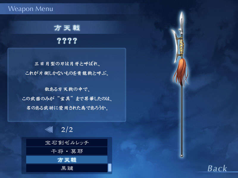 [040120]Fate stay night_CG100% 328/646 