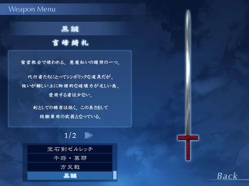 [040120]Fate stay night_CG100% 329/646 