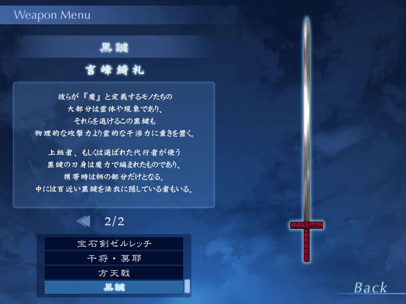 [040120]Fate stay night_CG100% 330/646 