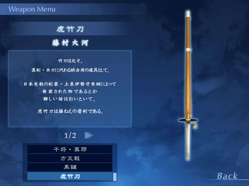 [040120]Fate stay night_CG100% 331/646 