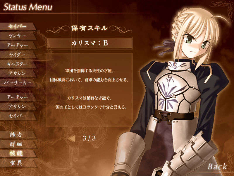 [040120]Fate stay night_CG100% 345/646 