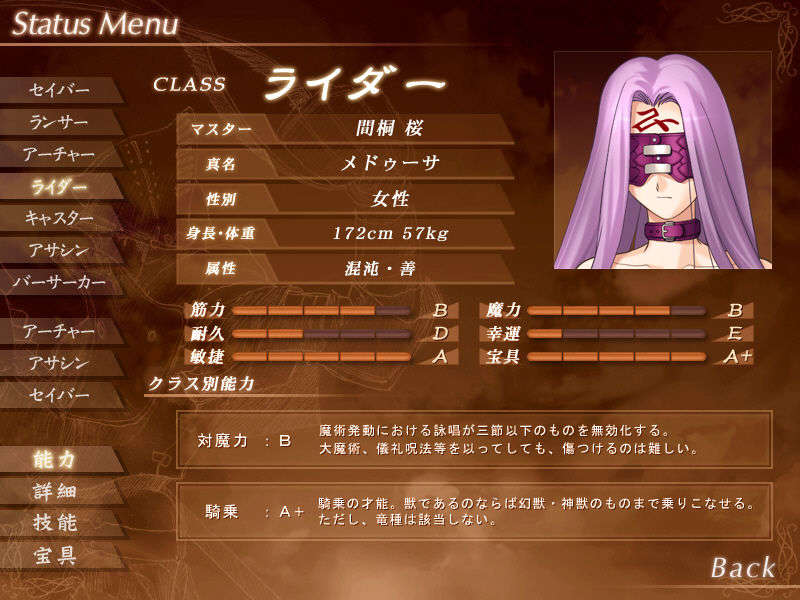 [040120]Fate stay night_CG100% 353/646 