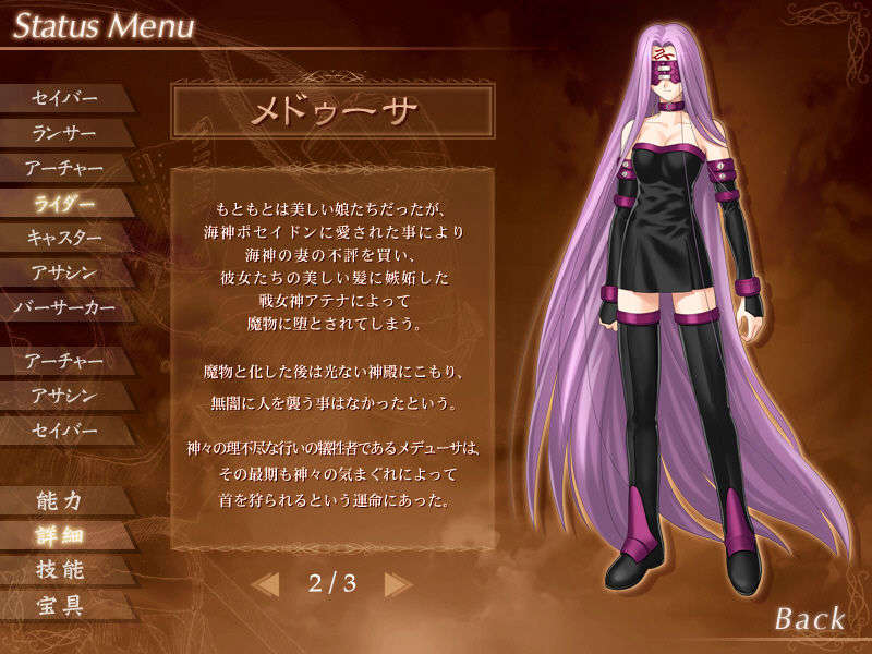 [040120]Fate stay night_CG100% 355/646 