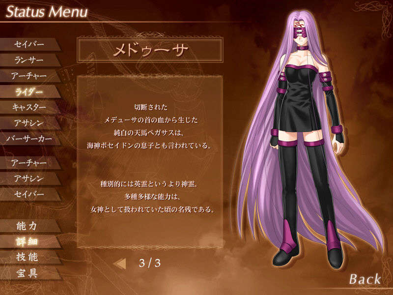 [040120]Fate stay night_CG100% 356/646 