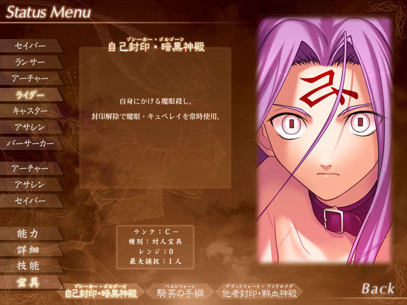 [040120]Fate stay night_CG100% 361/646 