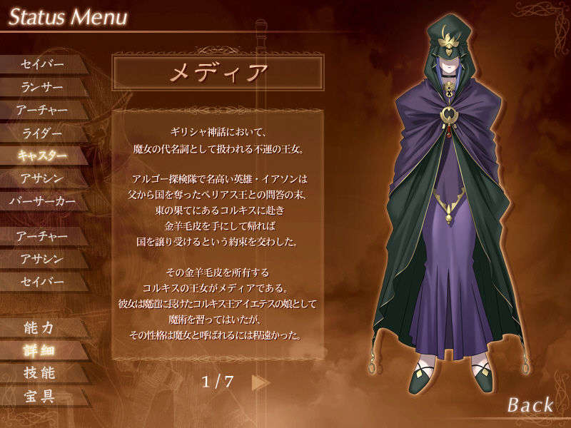 [040120]Fate stay night_CG100% 365/646 