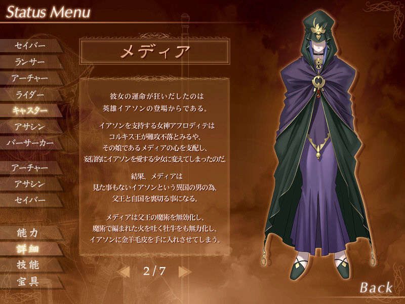 [040120]Fate stay night_CG100% 366/646 