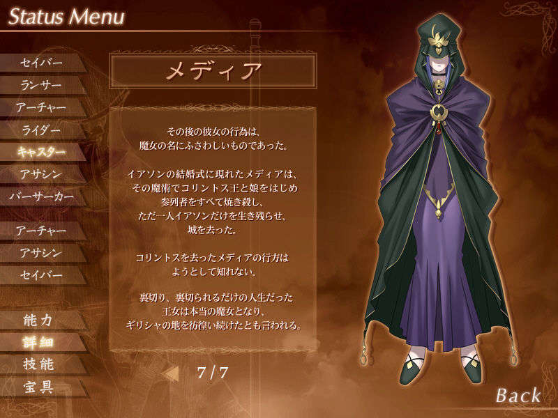 [040120]Fate stay night_CG100% 371/646 